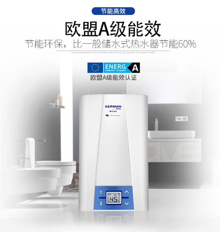 什么是電鍋爐？